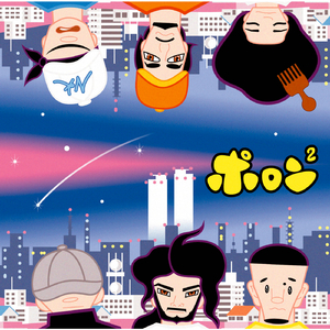 さくら Spring Field version