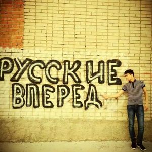 Снов осколки