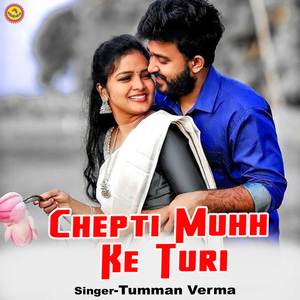 Chepti Muhh Ke Turi