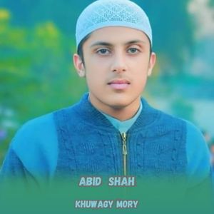 khuwagy Mory