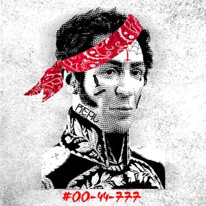 ChopStickz (feat. Ninosim000neshxnch000zz)