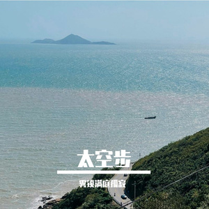 下水道