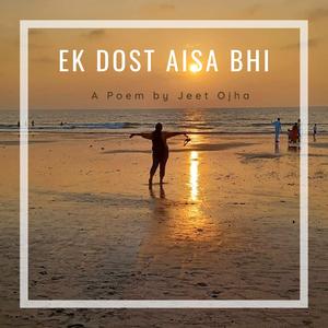 Ek Dost Aisa Bhi | A Poem For The Most Special Friend