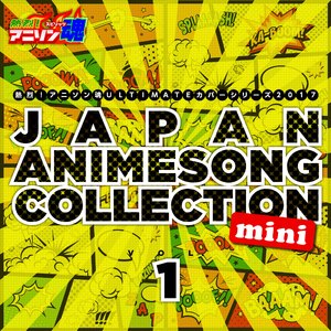 Stay Alive (『Re:ゼロから始める異世界生活』ED)