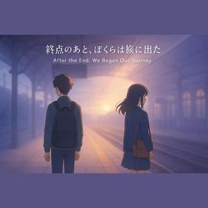 未送信のボイスメモ