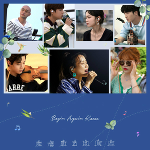 Make You Feel My Love (Busking Ver.)