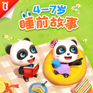 【美人鱼公主】沉睡的美人鱼