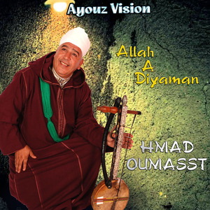 Allah A Diyaman Mnaik Adiwn Attogh
