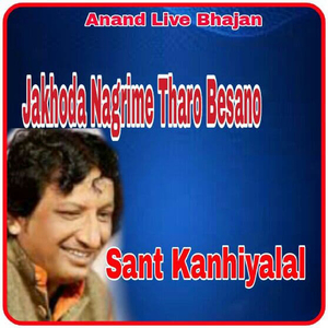 Jakhoda Nagrime Tharo Besano