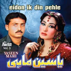 Moyan Wangon Jeendey Riye