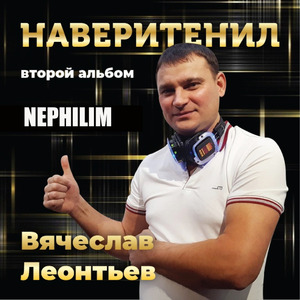 Шпана