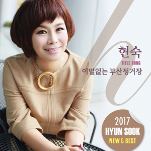 프로포즈(feat. 추가열)