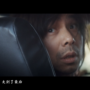 冬之花，但是中文