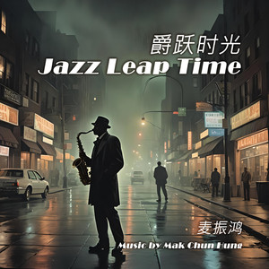 Amor's Gentle Breeze