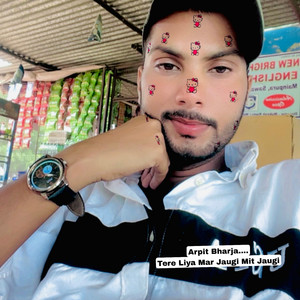 Tere Liya Mar Jaugi Mit Jaugi