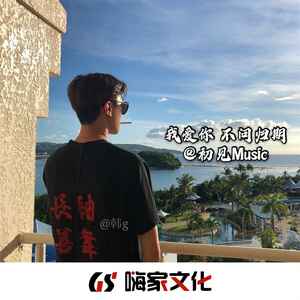 这一路走来经历的太多了