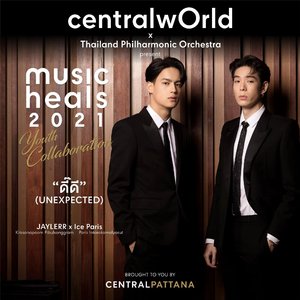 ดี๊ดี (Orchestra Version)