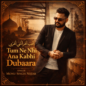 Tum Ne Nhi Ana Kabhi Dubaara