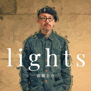 雨の日にはハスカードゥを聴きながら