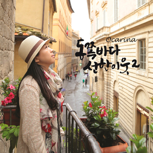 비 오니까 1 It's Rain 1