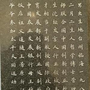 闻到蓝色火焰