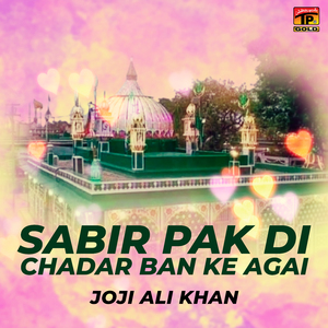Main Dil Di Takhti Te