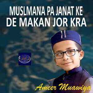 Muslmana Pa Janat Ke De Makan Jor Kra