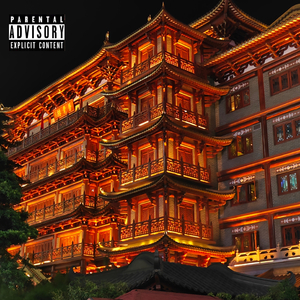 耍得欢（prod.9Zi)