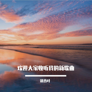 泛黄的便签