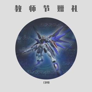 九月十日(part 1)