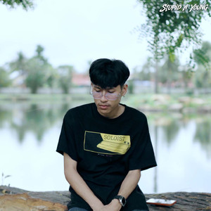 นิรันดร์