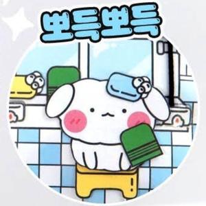 Doggie Doggie Bathtime!!!