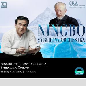 Piano Concerto No.1 in B- Flat Minor, Op.23: Ⅱ. Andantino semplice – Prestissimo