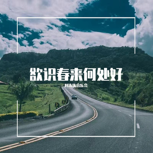 叼粉