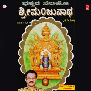 Appa Annappa Bandanappa