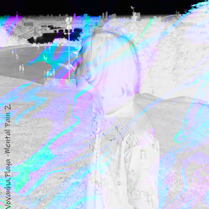 Изнутри (feat. Seventeen)