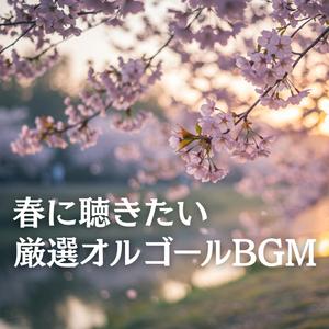 Sweet Nectar Kiss - 甘い蜜のキス