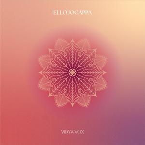Ello Jogappa