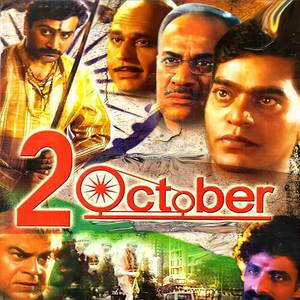 Chaand Taaron Mein (Sad)