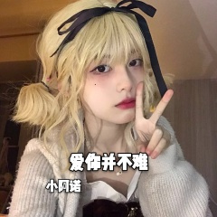 别拔拉我 (DJ版)