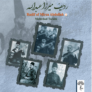 Owj & Bidgani (Dashti)