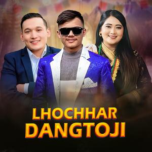 Lhochhar Dangtoji (Ranjit Lama&Prayas Dong&Kajal Lama)