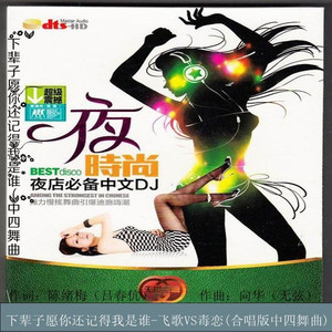 下辈子愿你还记得我是谁