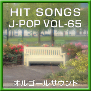 ガラス越しに消えた夏 (オルゴール)