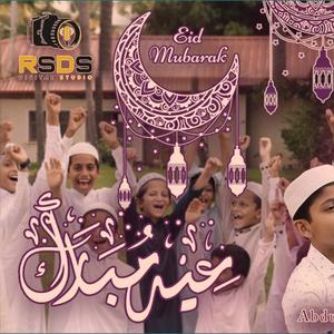 Eid Muabarak (feat. Abdul Hadi, Abdul Mubdi, Abdul Ali & Omer)