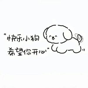 海誓山盟（给我一瓶过期安眠药）