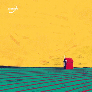 นั่นแหละคือทั้งหมดที่ฉันมี