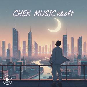 เธอคือที่พักของหัวใจ