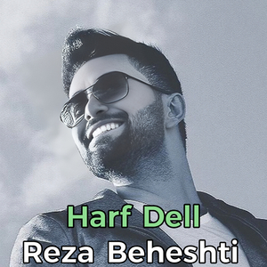 Harf Dell