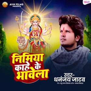 Nimiya Kahe Ke Bhawela